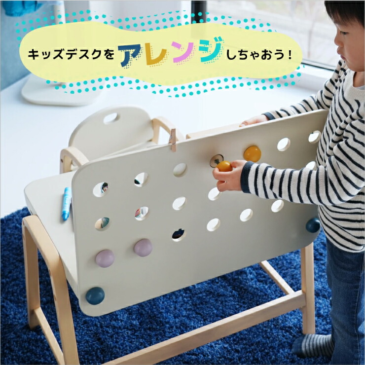 Kids Desk -emy-