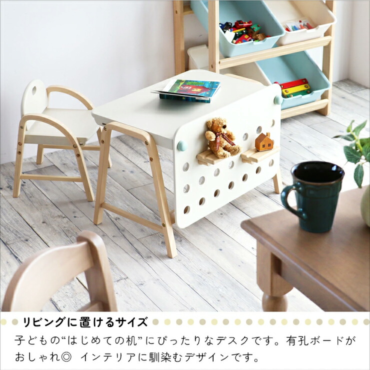 Kids Desk -emy-