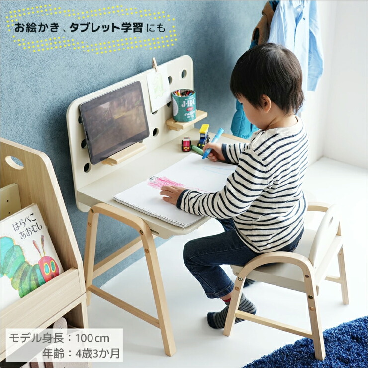 Kids Desk -emy-