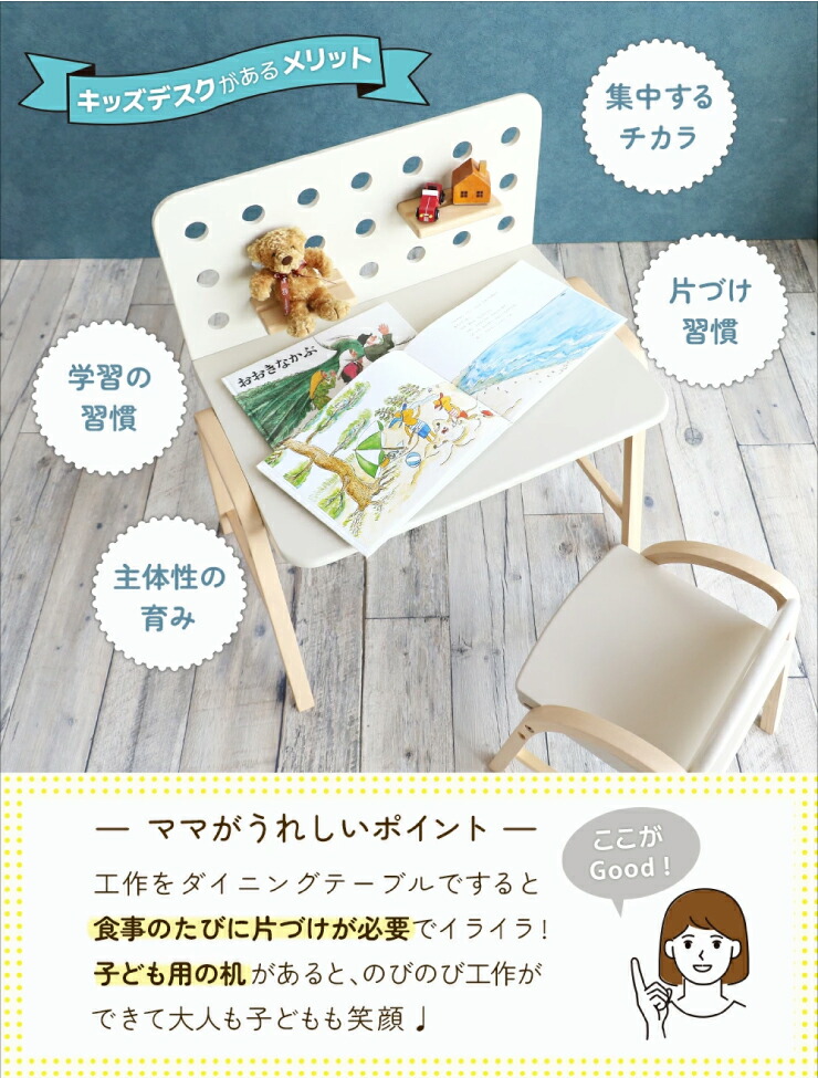 Kids Desk -emy-