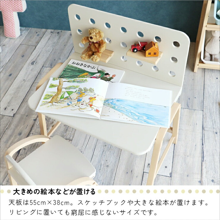 Kids Desk -emy-