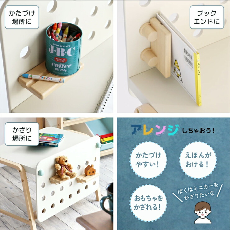 Kids Desk -emy-