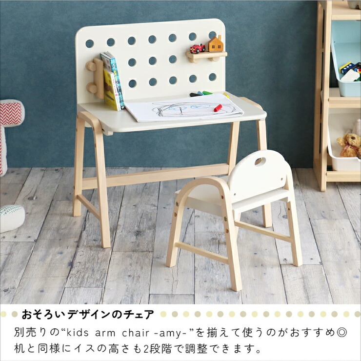 Kids Desk -emy-