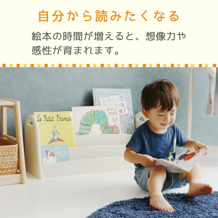 自分から読みたくなる