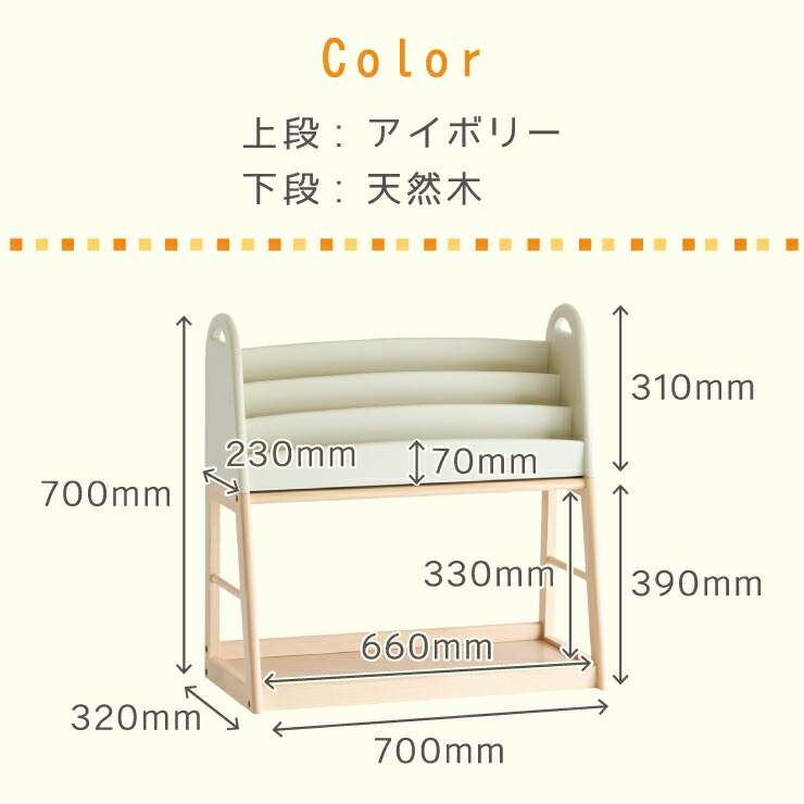 カラー、サイズ