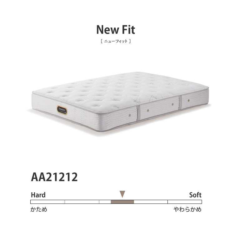 Beautyrest Premium ニューフィットマットレス シモンズ AA21212 SL