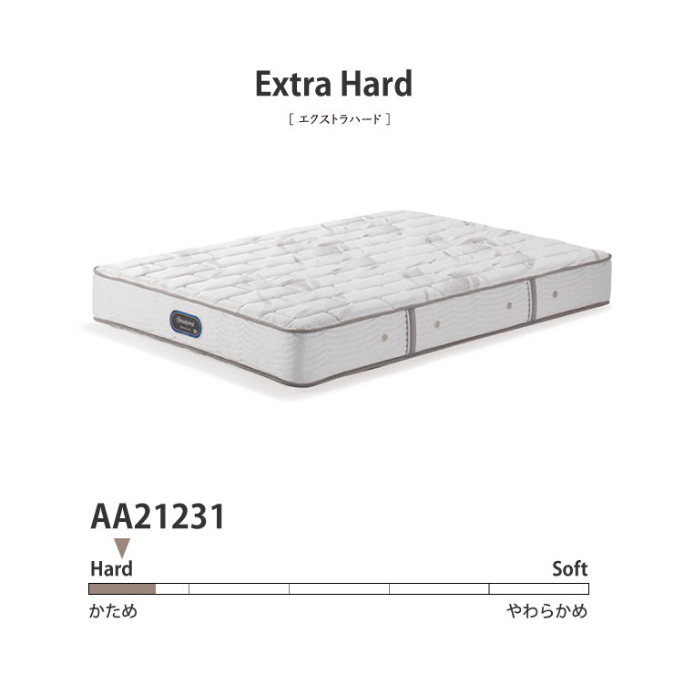 SIMMONS（シモンズ） エクストラハードマットレス AA21231 SDL