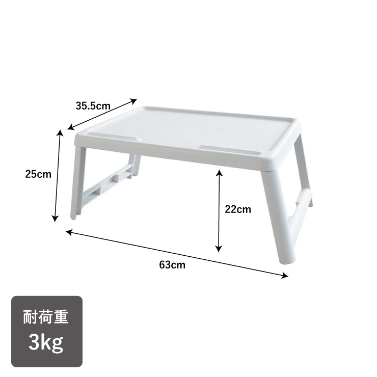 コレンド ミニマルチテーブル