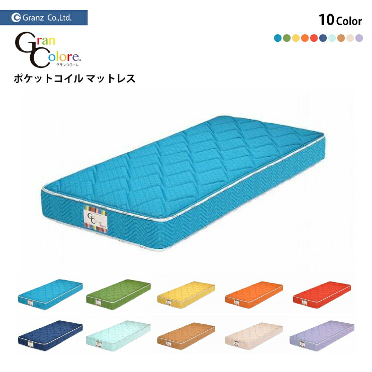 Granz（グランツ） 受注生産 日本製 グランコローレ ポケット