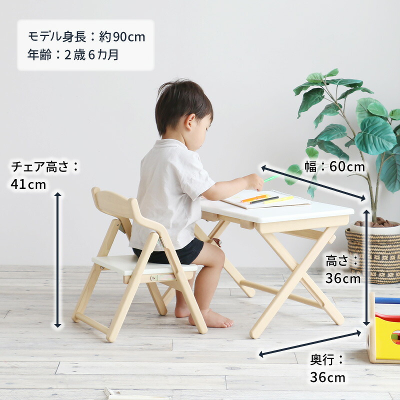 サイズ