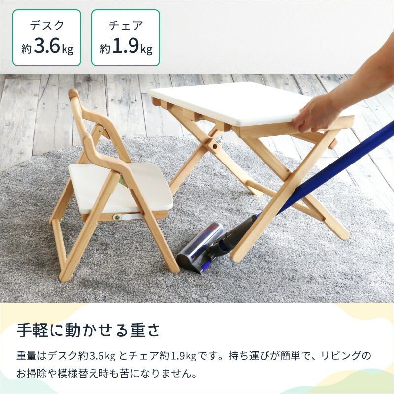 手軽に動かせる重さ