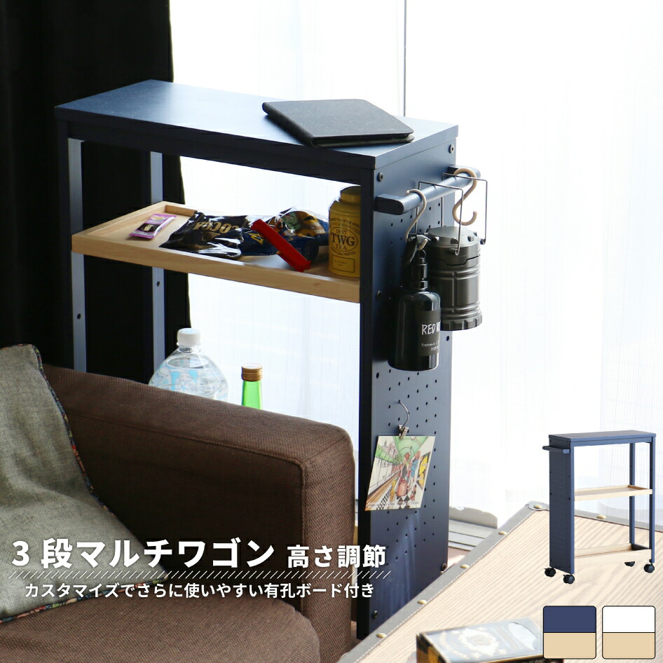 ICHIBA（市場） マルチワゴン ピット ILW-3440 Multi Wagon -pit- 簡単