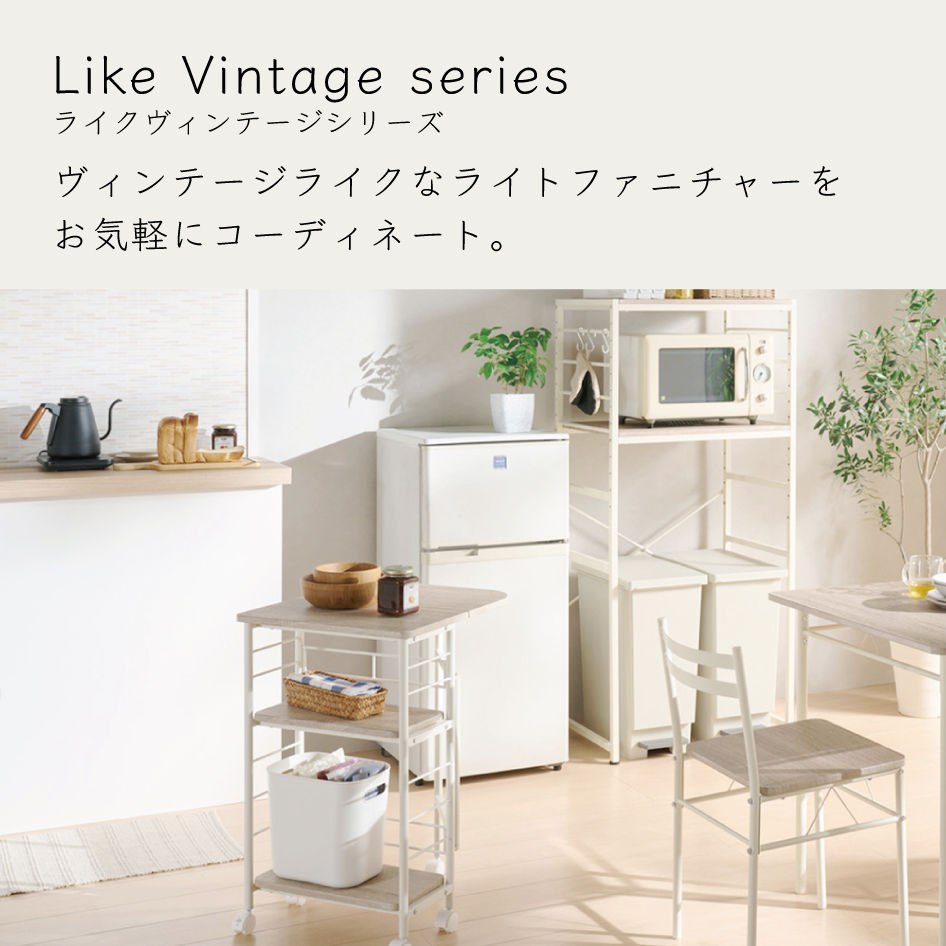 バタフライワゴン LikeVintageseries VBW-50 組立 弘益