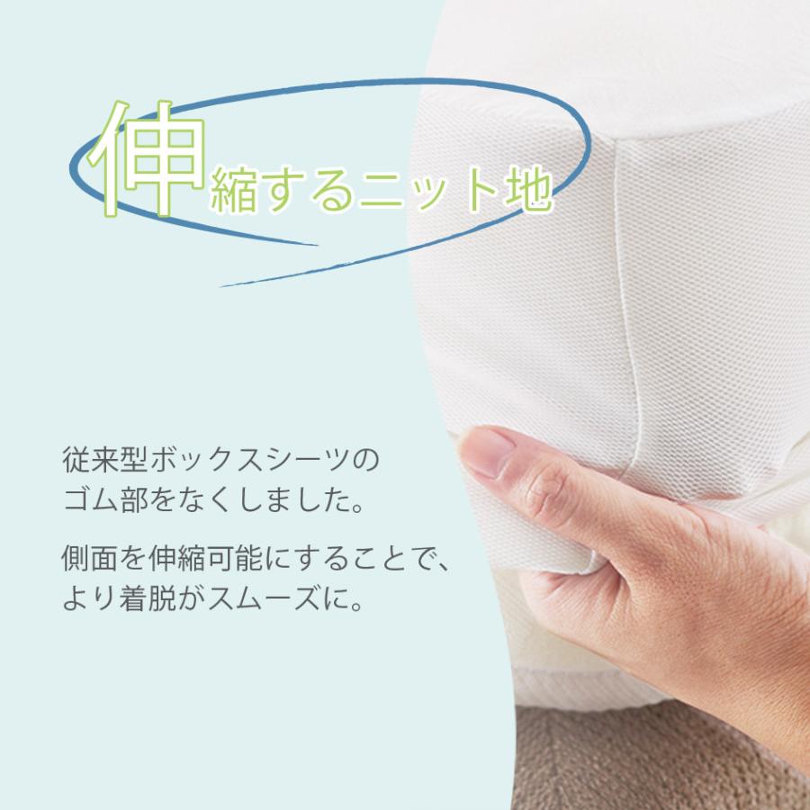 NIHONBED 日本ベッド ウールパッド フレックスメーキングセット 寝具 リネン シングル｜jukusui｜07