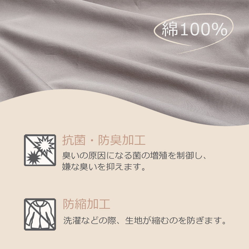 NIHONBED 日本ベッド ベーシックパッド ネーベルメーキングセット ダブル｜jukusui｜11