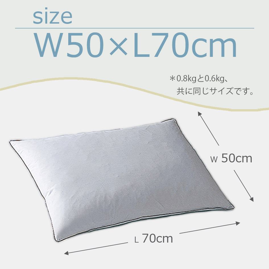 日本ベッド 爆買 NIHONBED ピローフェザーデュアル PILLOW 枕 2つ