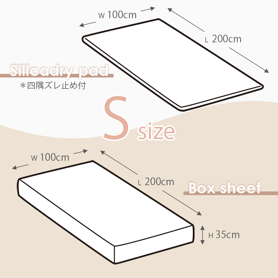 NIHONBED 日本ベッド シリカドライパッド ネーベルメーキングセット シングル_8