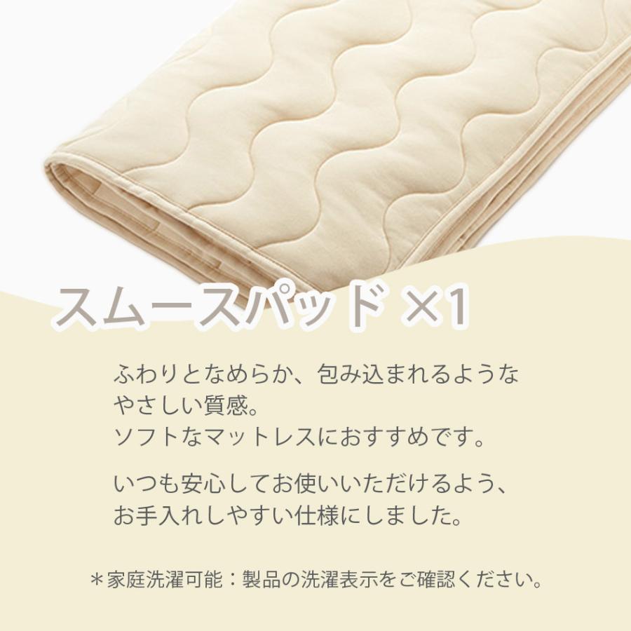 NIHONBED 日本ベッド スムースパッド フレックスメーキングセット 寝具 リネン ダブル｜jukusui｜03