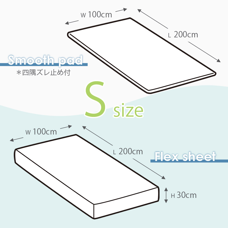 NIHON BED スムースパッド 125x200cm 日本ベッド NIHONBED スムースパッド フレックスメーキングセット 寝具