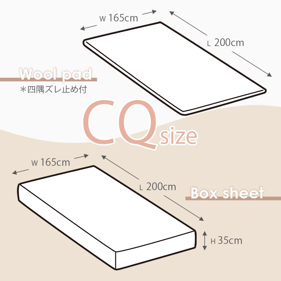 日本ベッド NIHONBED ウールパッド ネーベルメーキングセット クイーン