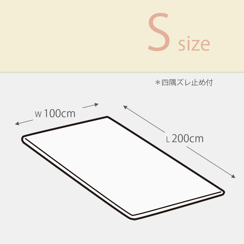 日本ベッド 敷きパッドの商品一覧｜シーツ、カバー｜布団、寝具｜家具