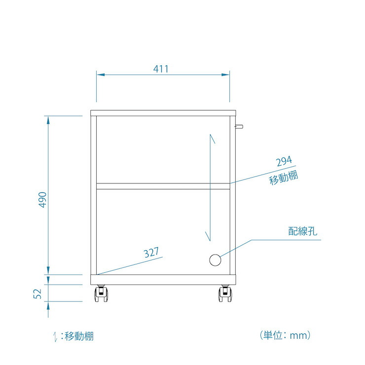 商品説明