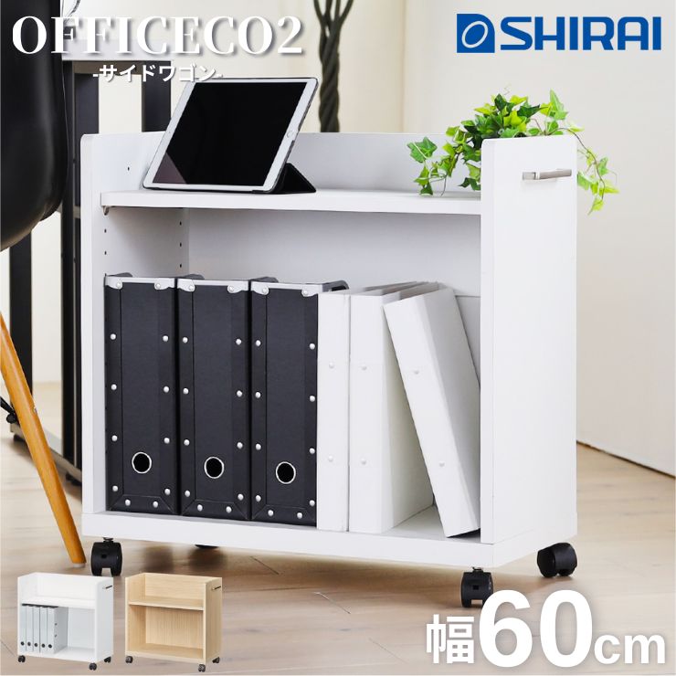 商品説明