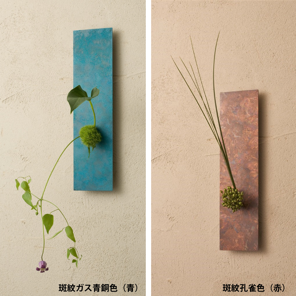 on the wall mini タペストリー型花器モメンタムファクトリー・Orii