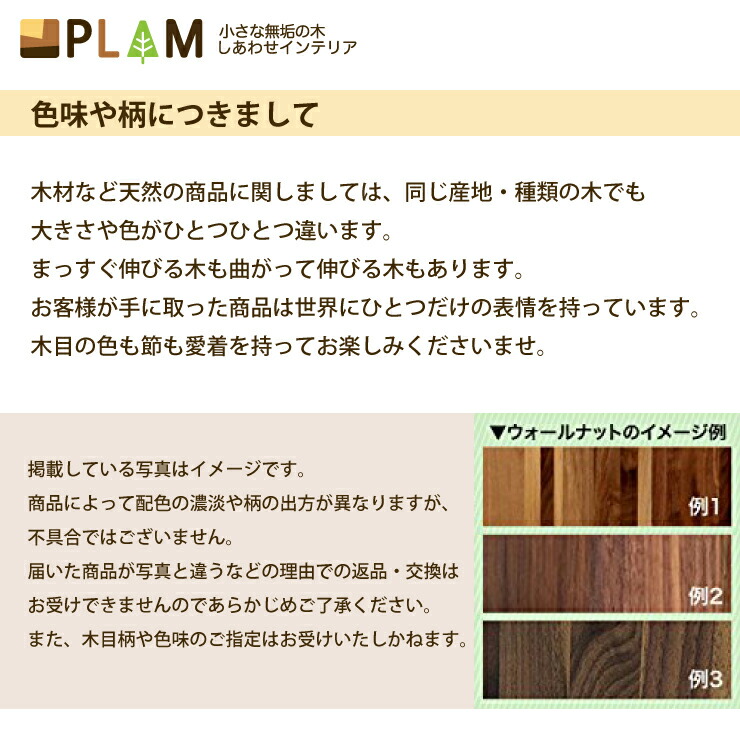 PLAM Latree ブックスタンド4 ウォルナット 小さな無垢の木 幸せインテリア 飛騨家具 プラム ラトレ 木製 北欧 ブックエンド 本立て  :444-93440:熟睡工房 - 通販 - Yahoo!ショッピング