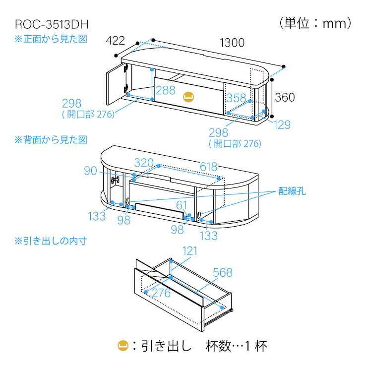 商品説明