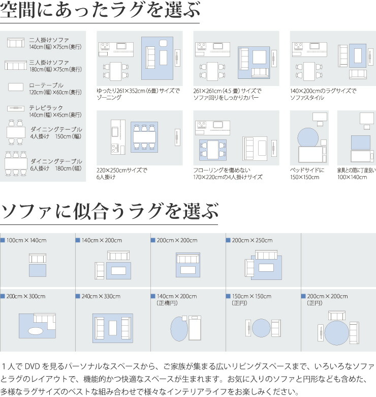 スミノエ 多機能ラグ CALM (カーム) 200cm×250cm 防ダニ・防音 (床衝撃