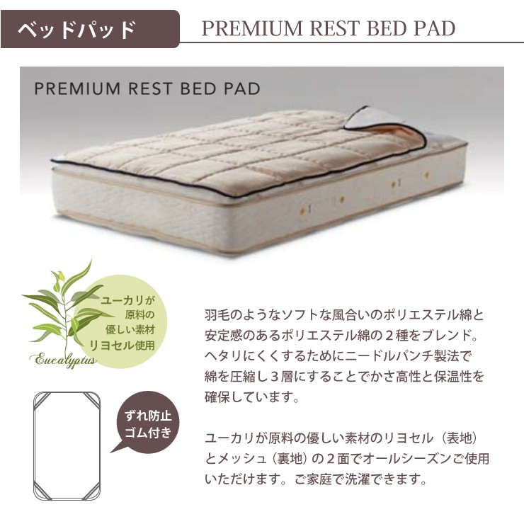シモンズ キャメルパッド クイーンサイズ ベッドパッド 受注生産品納期4週間 LG1601 PAD CAMEL