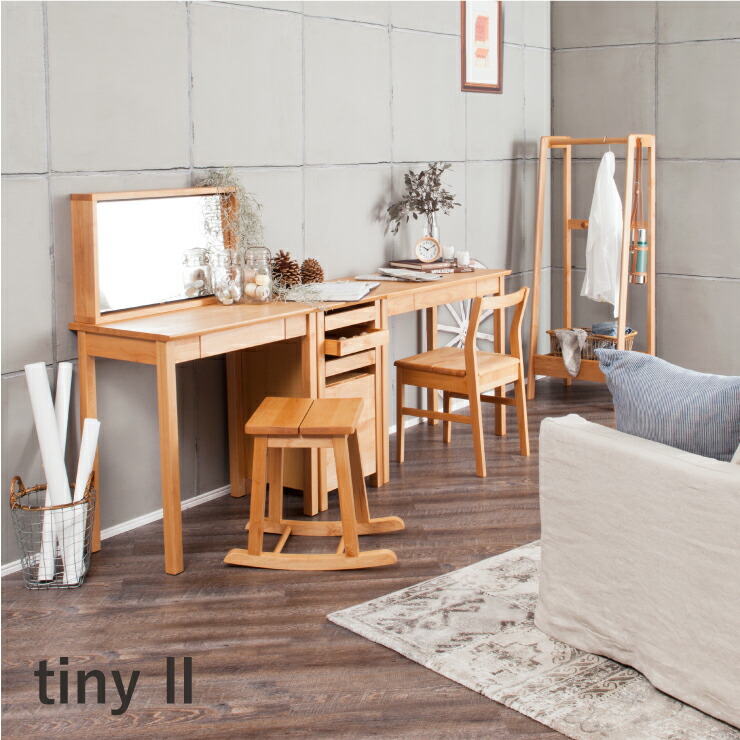 新品未使用 デスク タイニー tinyII タイニー2 幅90 吉桂 テーブル 吉桂 デスク700 tiny2 リビングデスク デスク幅70cmタイプ 学習机