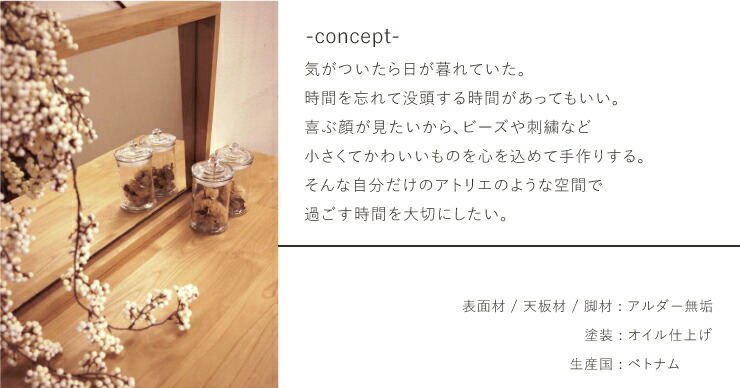 吉桂 デスク900 tiny2 リビングデスク デスク幅90cmタイプ 学習机