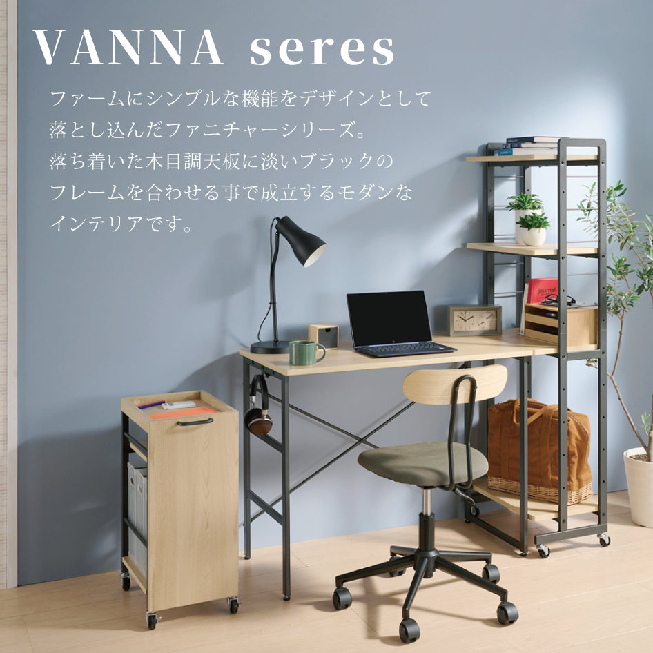 ヴァンナコンソールテーブル VANNA ConsoleTable VAN-CT40 弘益｜jukusui｜02
