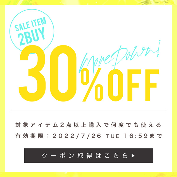 Julia Boutiqueの「何度でも使える！※対象商品※ 2点以上購入で【30％OFF！】」のクーポン