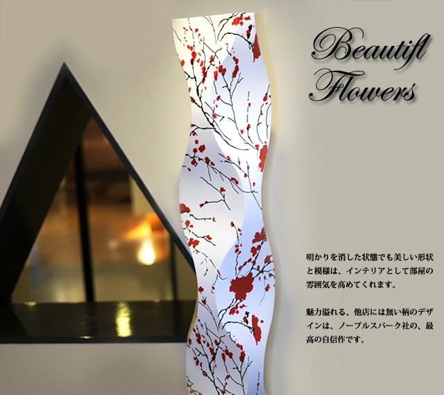 ノーブルスパーク フロアスタンド JK102Lflower（照明 照明器具 間接