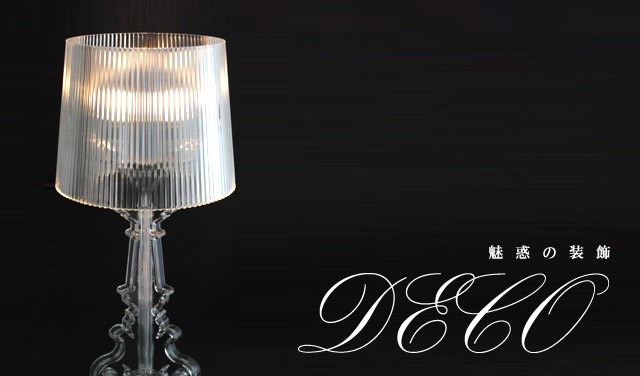 ノーブルスパーク テーブルランプ JK124（照明 照明器具 間接照明 LED