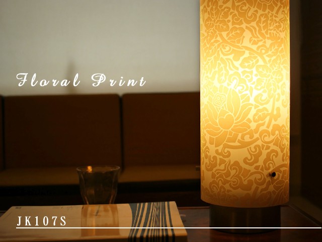 ノーブルスパーク テーブルランプ JK107S（照明 照明器具 間接照明 LED