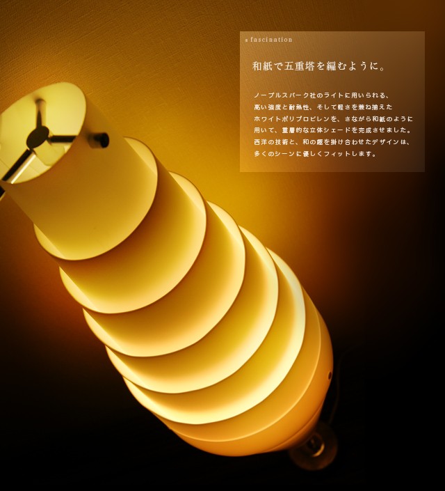 ノーブルスパーク フロアスタンド JK110（照明 照明器具 間接照明 LED
