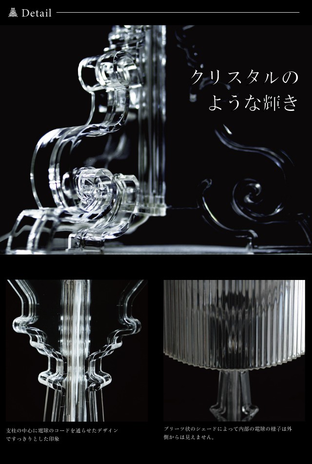 ノーブルスパーク テーブルランプ JK124（照明 照明器具 間接照明 LED