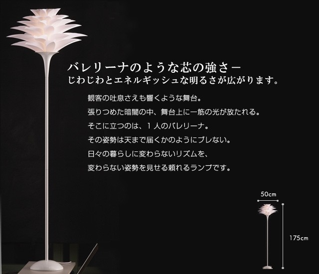 ノーブルスパーク フロアスタンド JK129F（照明 照明器具 間接照明 LED