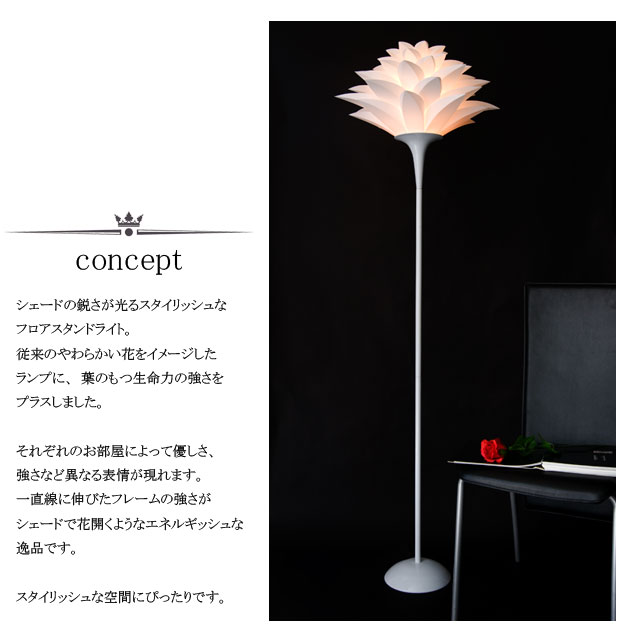 ノーブルスパーク フロアスタンド JK129F（照明 照明器具 間接照明 LED