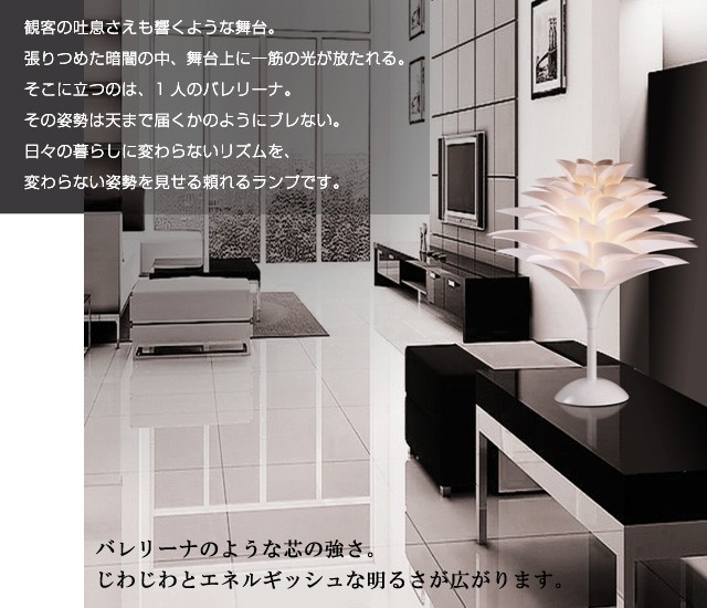 テーブルランプ デザインランプ 卓上スタンド ノーブルスパーク ノーブルスパーク 【送料無料】ノーブルスパーク テーブルランプ