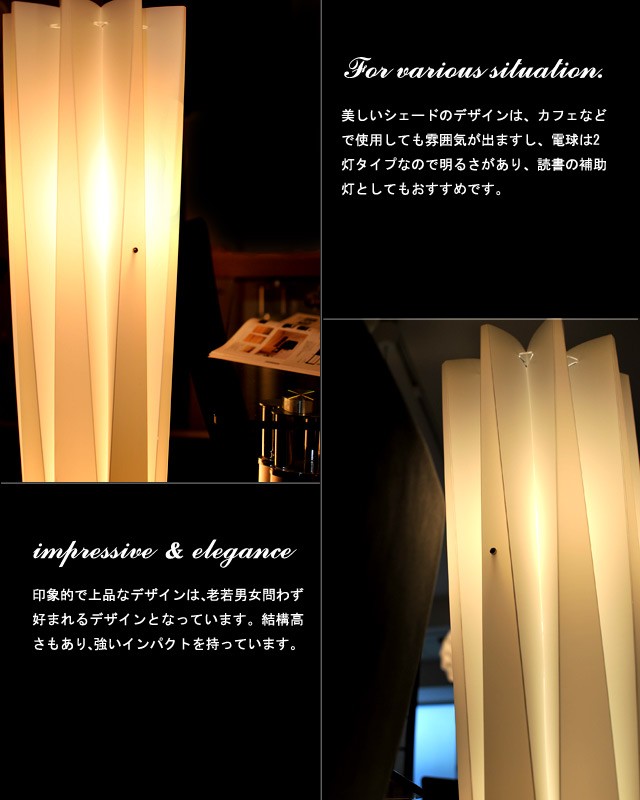 ノーブルスパーク フロアスタンド JK144F（照明 照明器具 間接照明 LED