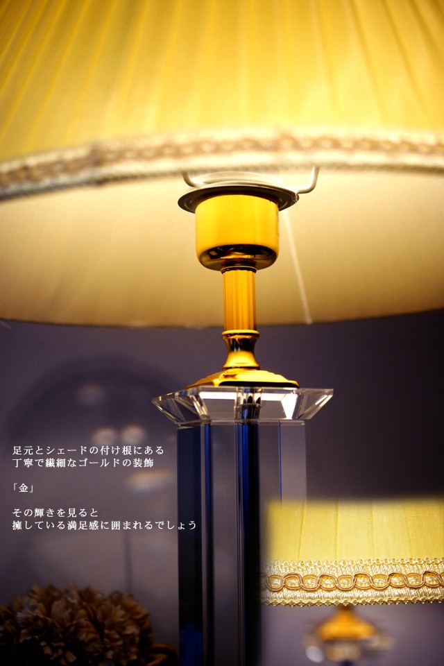 ノーブルスパーク テーブルランプ JK147T（照明 照明器具 間接照明 LED
