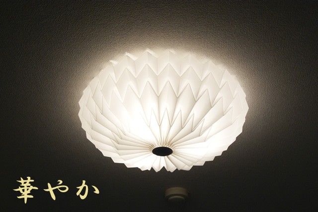 シーリングライト・天井照明 akari21A シーリングライト・天井照明 akari21A Akari 21A – The Noguchi
