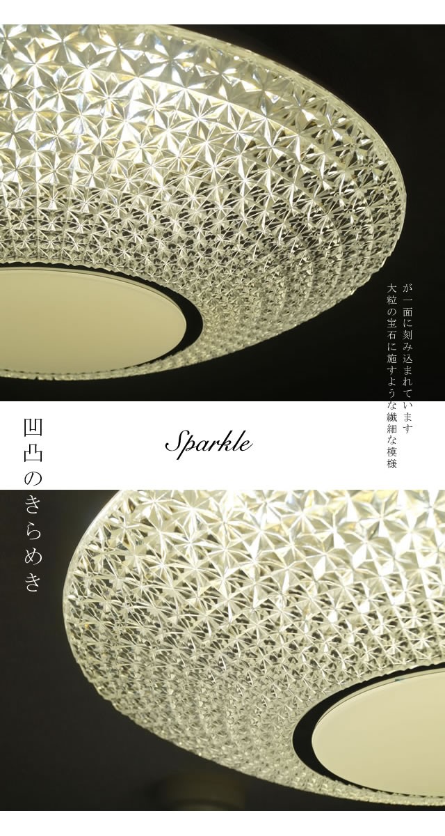 ノーブルスパーク シーリングライト JKC183 調光調温 リモコン三段調節