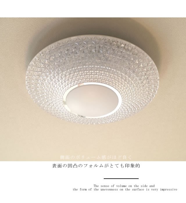 ノーブルスパーク シーリングライト JKC183 調光調温 リモコン三段調節