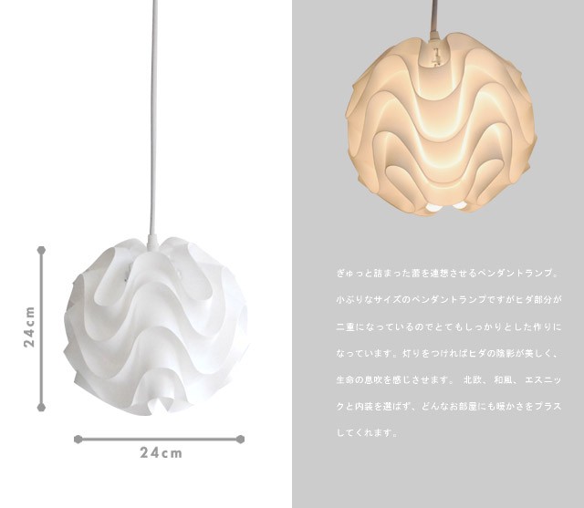 ノーブルスパーク ペンダントライト JKC107S（照明 照明器具 間接照明